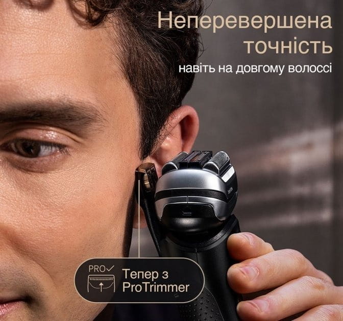 Електробритва Braun Series 9 Pro+ 9510 S Black
