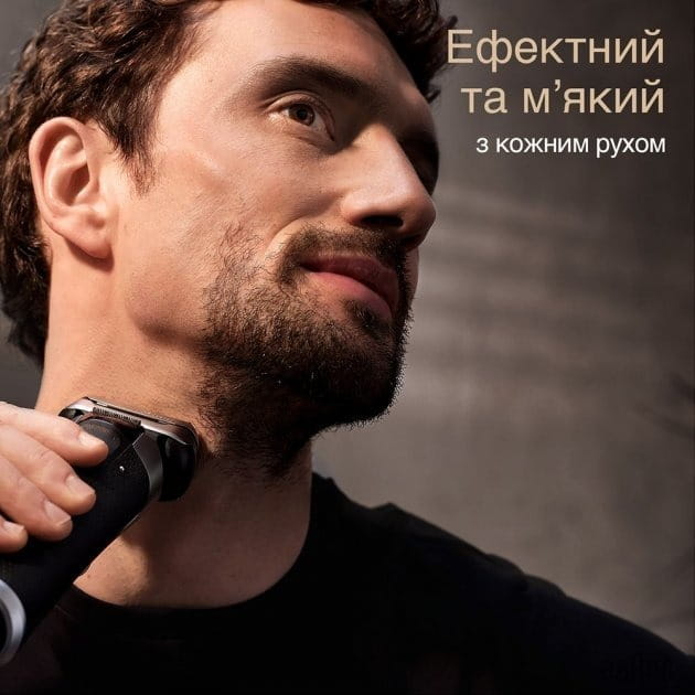 Электробритва Braun Series 9 Pro+ 9517 S Silver