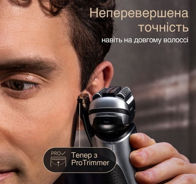 Электробритва Braun Series 9 Pro+ 9517 S Silver