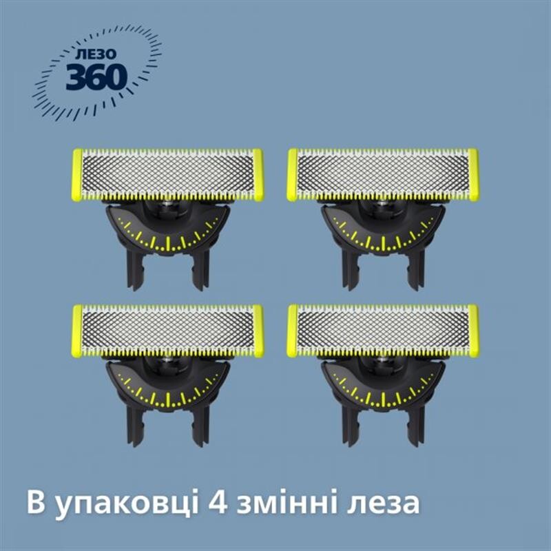 Змінне лезо Philips OneBlade 360 QP440/50