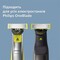 Фото - Змінне лезо Philips OneBlade 360 QP440/50 | click.ua