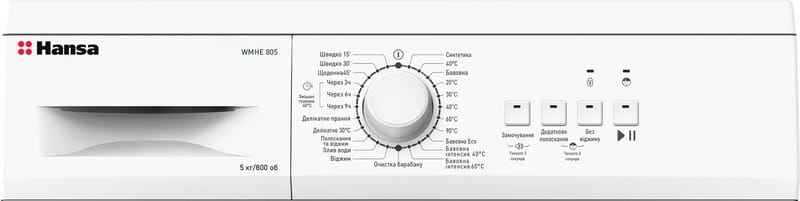 Пральна машина Hansa WMHE 805