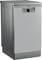 Фото - Посудомоечная машина Beko BDFS26020XQ | click.ua