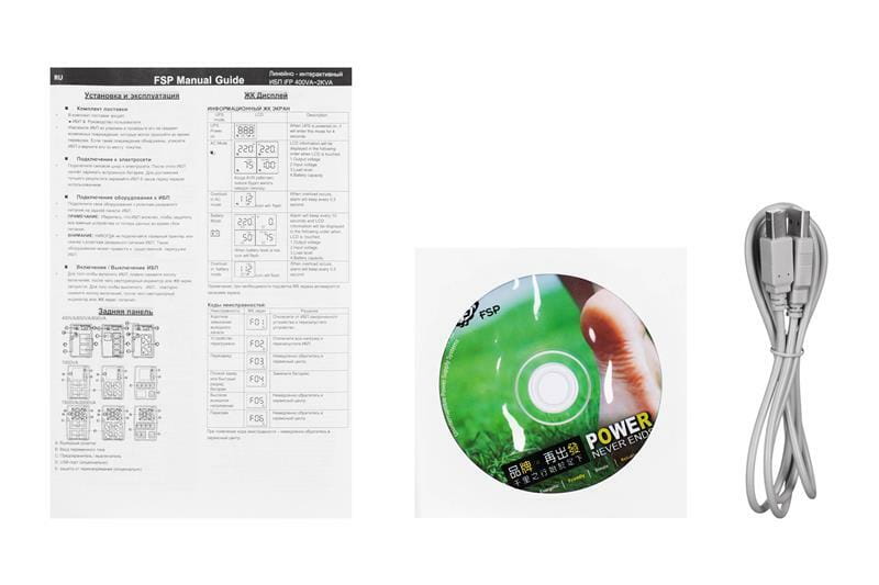 Джерело безперебійного живлення FSP iFP1500 1500VA, 4хSchuko, LCD (PPF9003105)