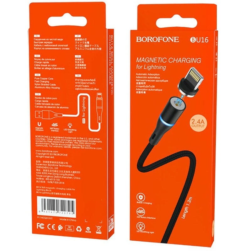 Кабель Borofone BU16 USB - Lightning, 1.2 м, магнітний, Black (BU16LB)