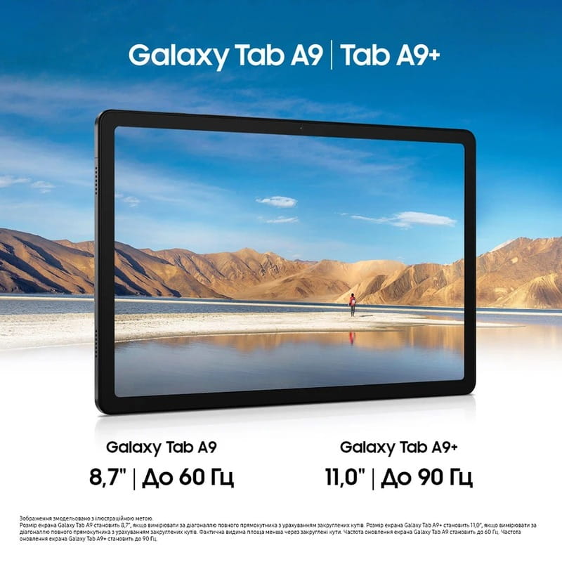 Планшет Samsung Galaxy Tab A9+ SM-X216 4/64GB 5G Graphite (SM-X216BZAASEK)