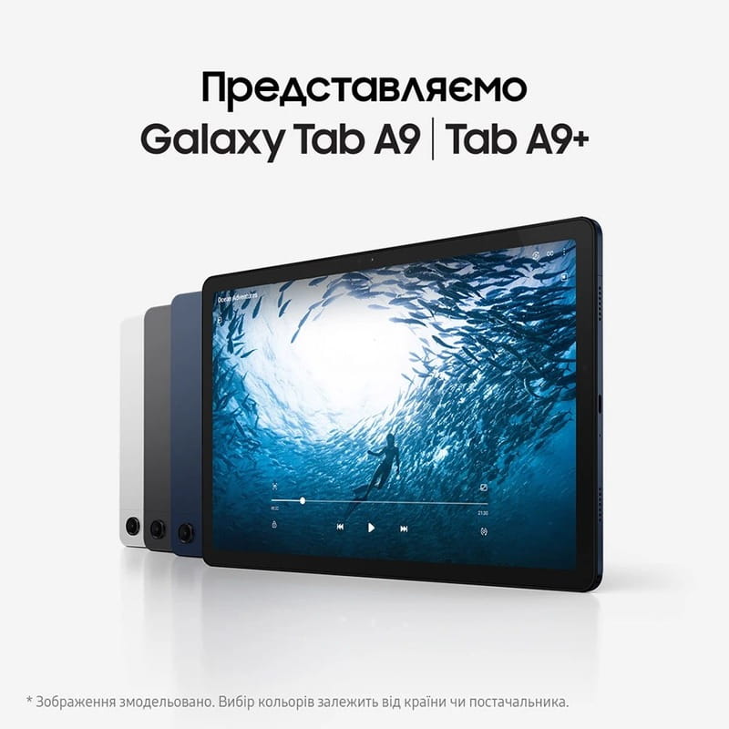 Планшет Samsung Galaxy Tab A9+ SM-X210 8/128GB Graphite (SM-X210NZAESEK)