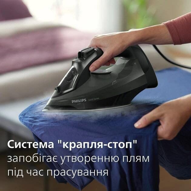 Утюг Philips DST5040/80