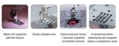 Швейная машина Brother Modern 39A