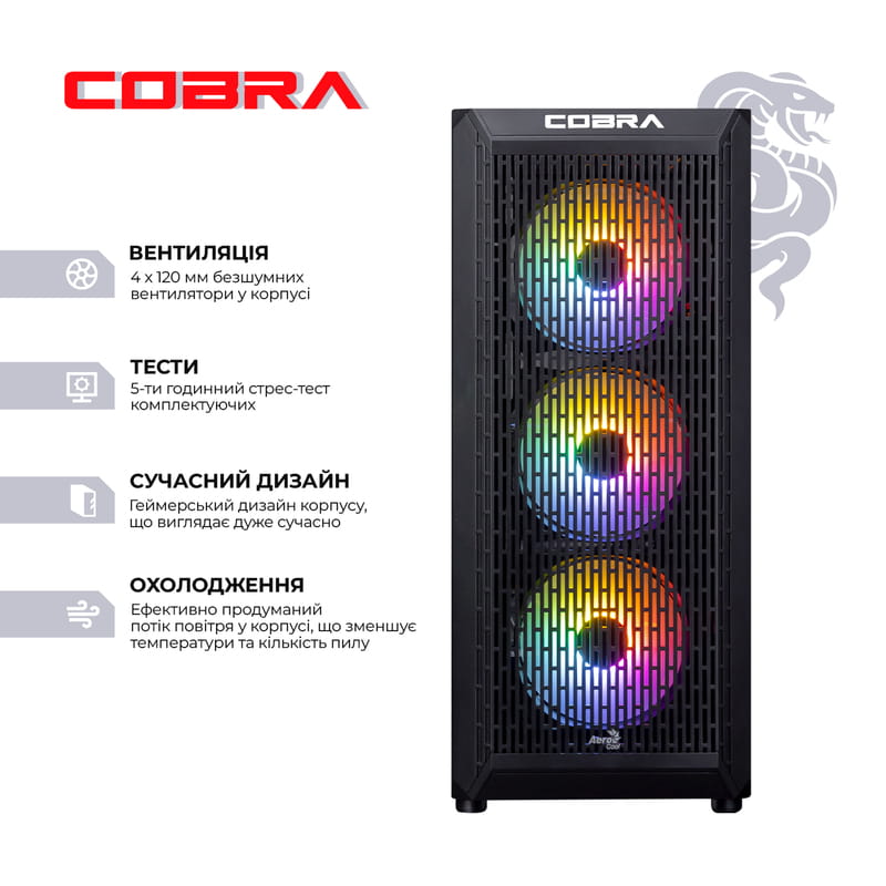 Персональний комп`ютер COBRA (A77X.32.S1.46.17952)