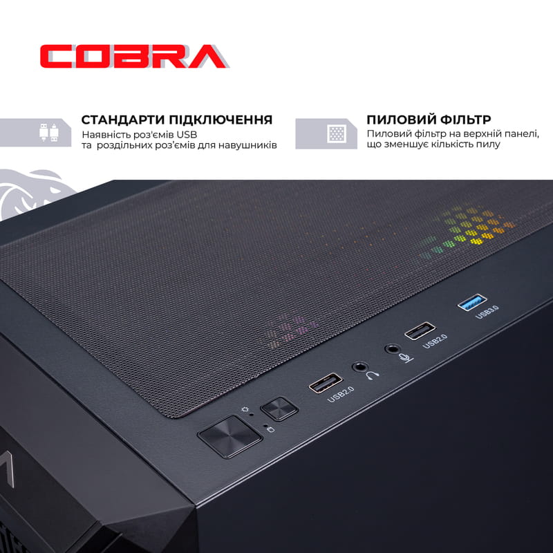 Персональный компьютер COBRA (A77X.32.S1.46.17952)