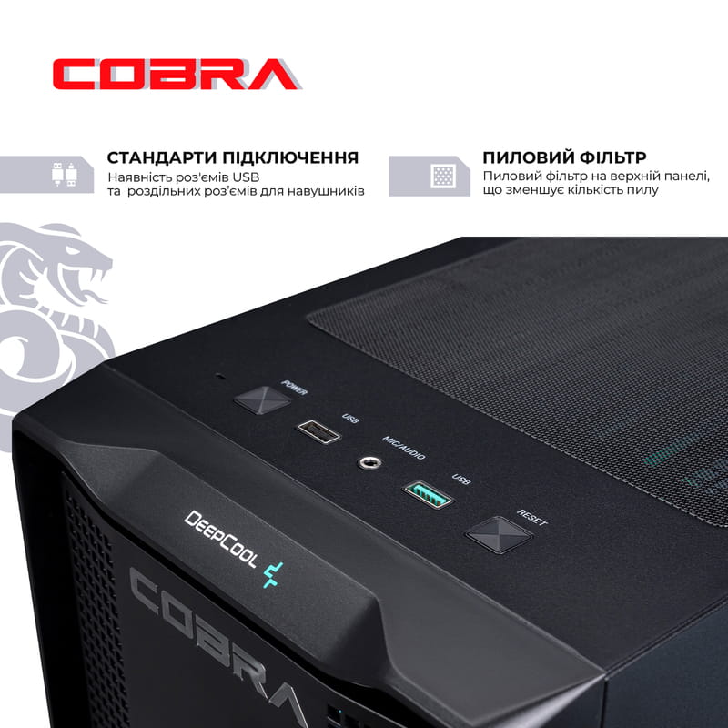 Персональний комп`ютер COBRA (A77X.32.S1.46.17954)