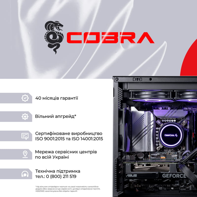 Персональний комп`ютер COBRA (I146KF.32.S1.46T.17957)