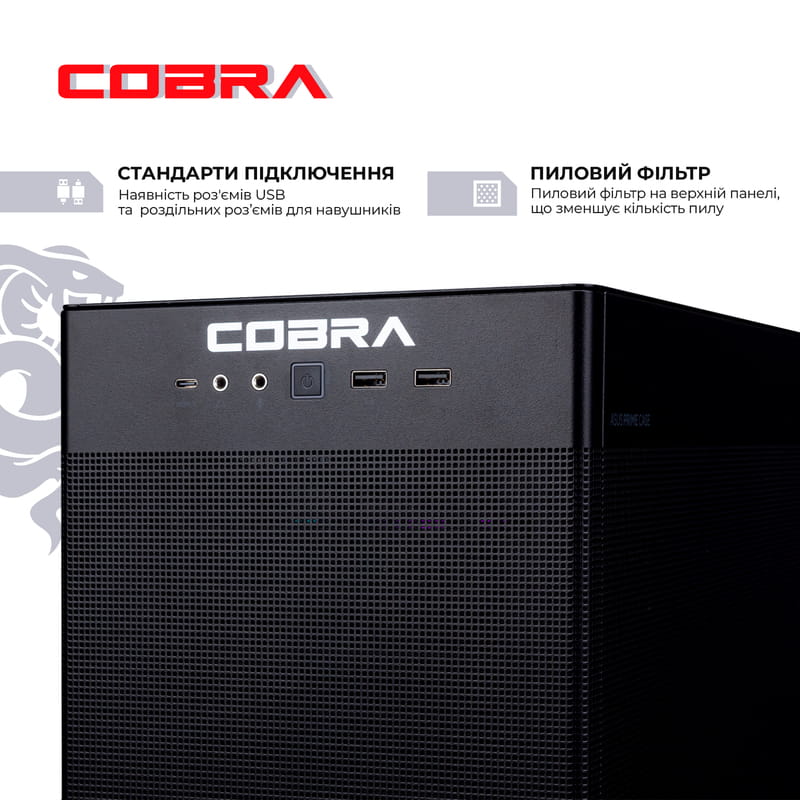 Персональний комп`ютер COBRA (I146KF.32.S1.46T.17957)