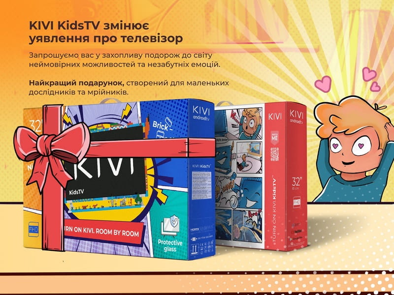 Купить Телевизор Kivi 32FKIDSTV Телевизор Kivi 32FKIDSTV