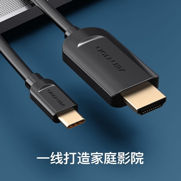 Адаптер-кабель Vention USB Type-C - HDMI (M/M), 2 м, Black (CGUBH)