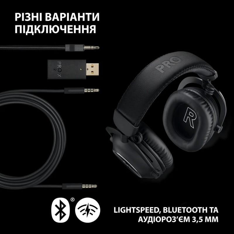 Гарнітура Logitech G Pro X2 Wireless LightSpeed Black (981-001263)