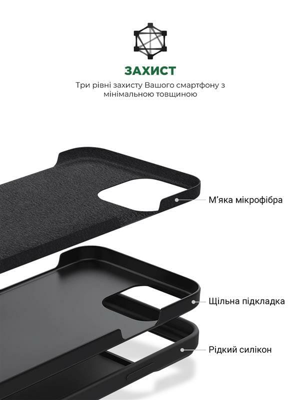 Чохол-накладка Armorstandart Icon2 для Apple iPhone 15 Pro Black (ARM70520)