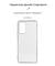 Фото - Чехол-накладка Armorstandart Air для Xiaomi Redmi Note 12 Pro 4G Transparent (ARM67769) | click.ua