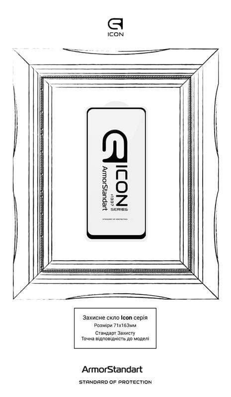 Защитное стекло Armorstandart Icon для Xiaomi Redmi 12 Black, 0.33mm (ARM66571)