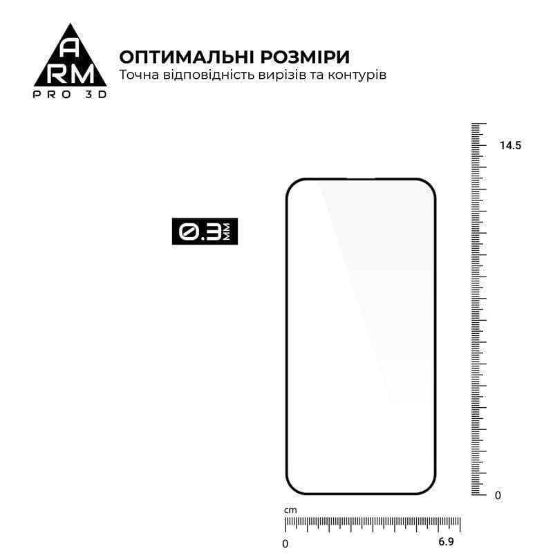 Защитное стекло Armorstandart Pro для Apple iPhone 15 Black, 0.33mm, 3D (ARM68217)