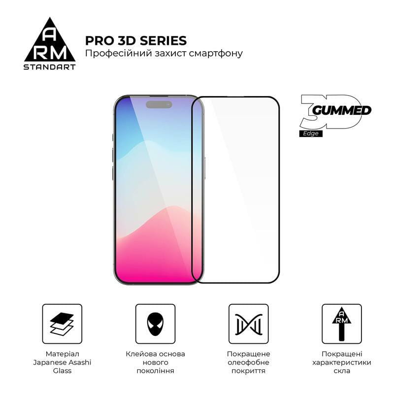 Защитное стекло Armorstandart Pro для Apple iPhone 15 Pro Black, 0.33mm, 3D (ARM68219)
