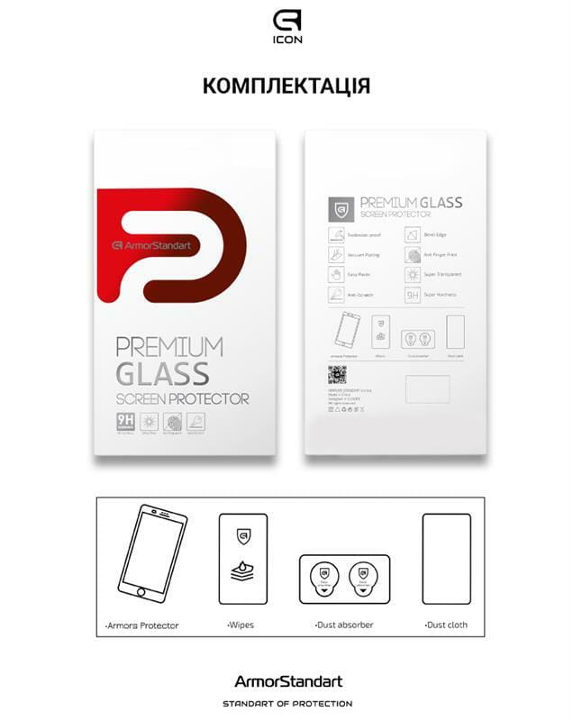 Защитное стекло Armorstandart Pro для Tecno Camon 20 Pro 4G Black (ARM68940)