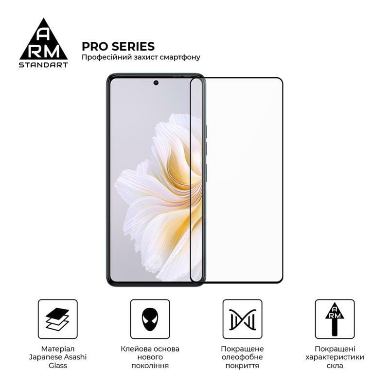 Защитное стекло Armorstandart Pro для Tecno Camon 20 Pro 4G Black (ARM68940)