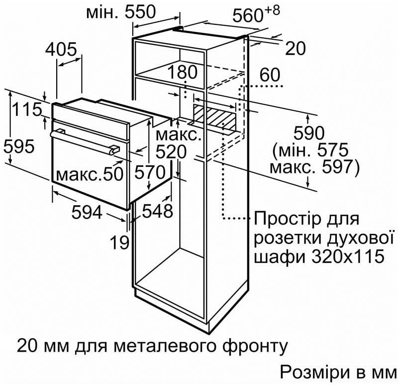 Духовой шкаф Bosch HBJ559YW6R
