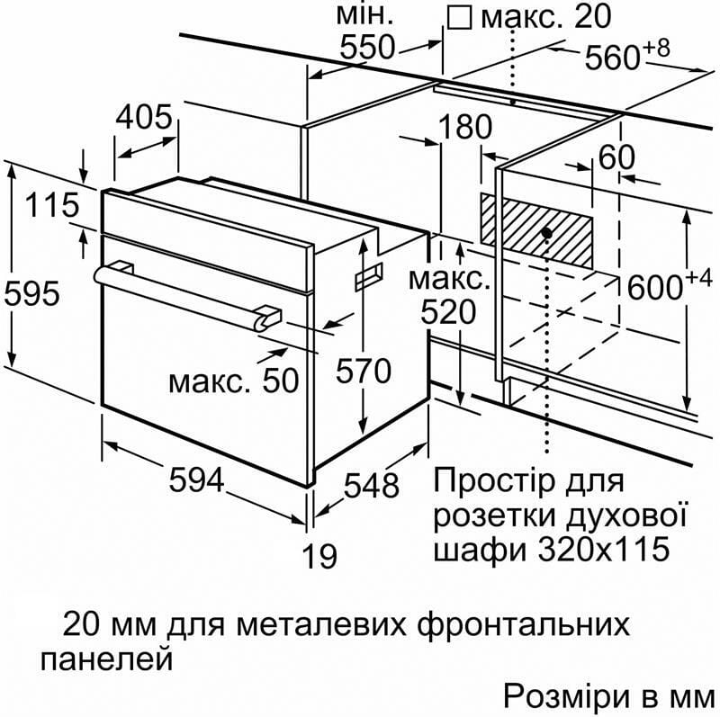 Духовой шкаф Bosch HBJ559YW6R