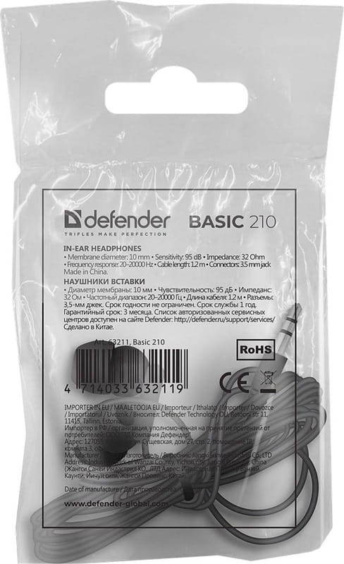 Навушники Defender Basic 210 Black (63211)