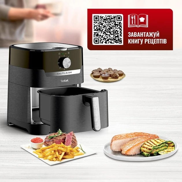 Мультипечь Tefal EY501815