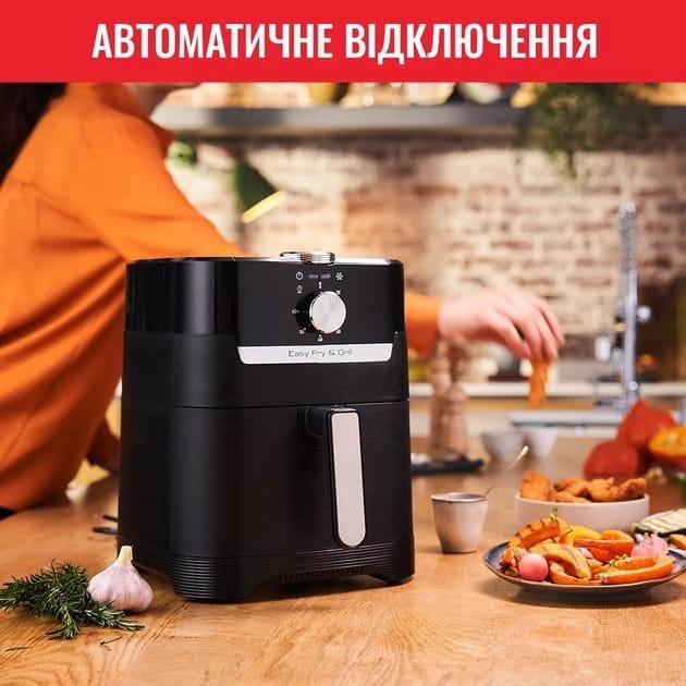 Мультипечь Tefal EY501815