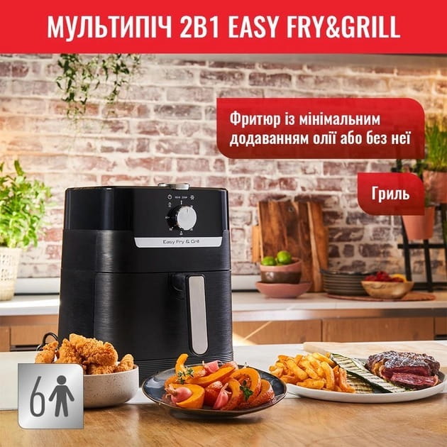 Мультипечь Tefal EY501815