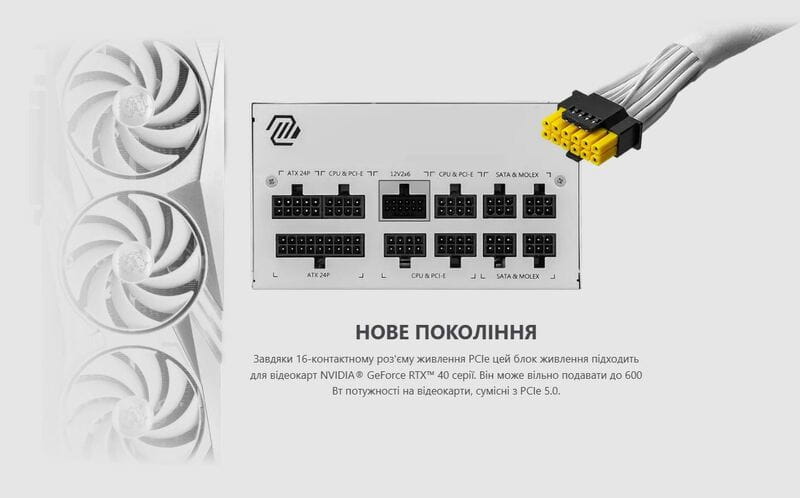 Купить Блок питания MSI MAG A850GL PCIE5 White 850W Блок питания MSI MAG A850GL PCIE5 White 850W