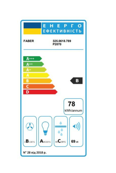 Витяжка Faber Stilo Comfort Wh Matt A60
