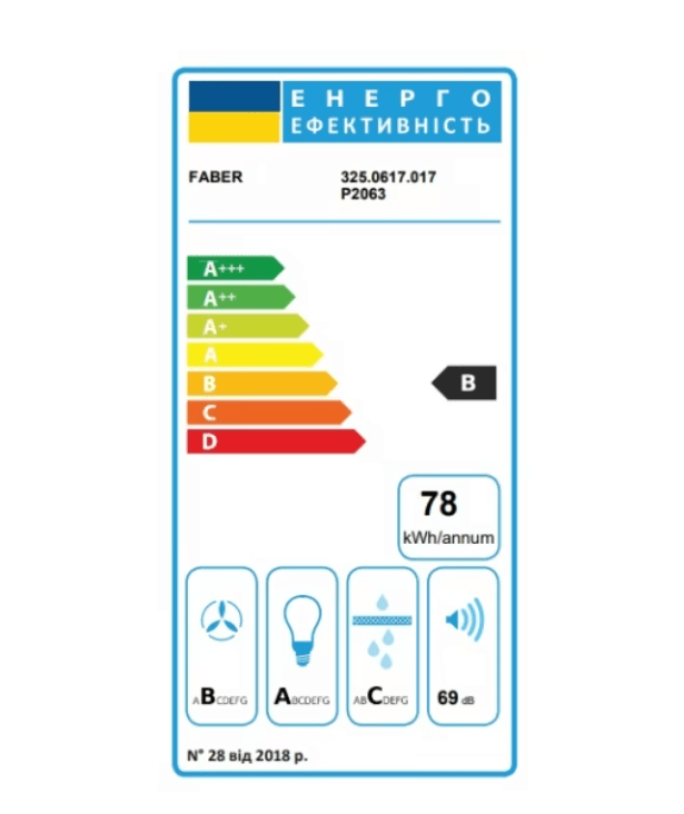 Вытяжка Faber Stilo Smart X A60