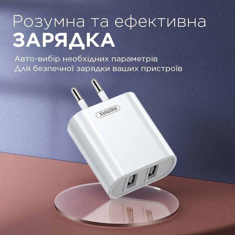 Сетевое зарядное устройство Remax Simple Series 2xUSB 2.1A White (RP-U35)