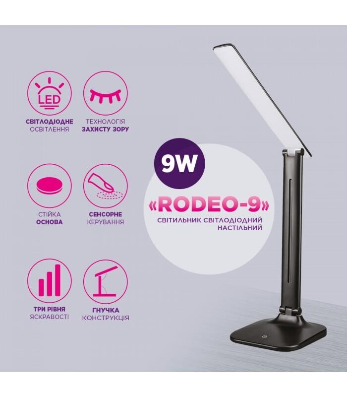 Настольная светодиодная лампа ELM Rodeo 9W IP20 4000K (27-0004)