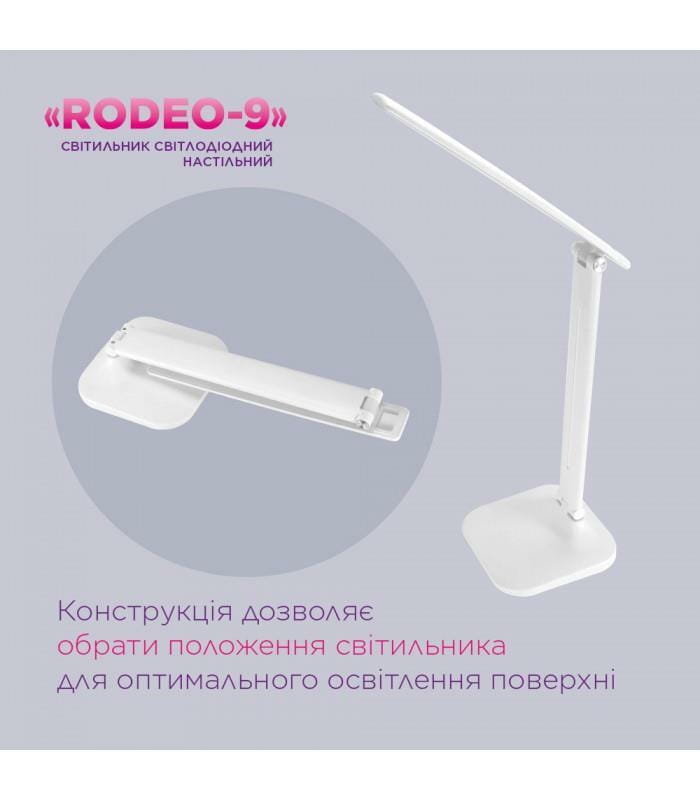 Настільна світлодіодна лампа ELM Rodeo 9W IP20 4000K (27-0004)
