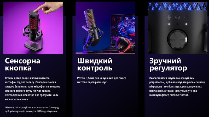 Мікрофон Asus ROG Carnyx (90YH03Z0-BAUA00)