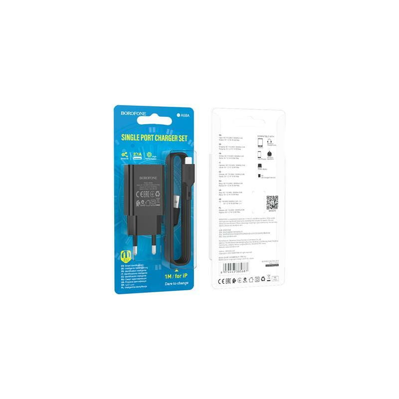 Сетевое зарядное устройство Borofone BA68A (1USB, 2.1А) Black (BA68ALB) + кабель Lightning