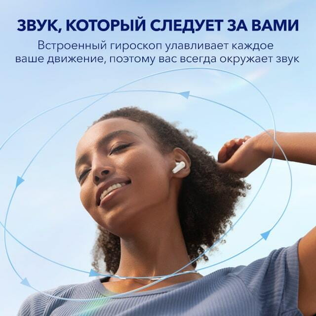 Bluetooth-гарнитура Anker SoundCore Liberty 4 Cloud White (A3953G21)