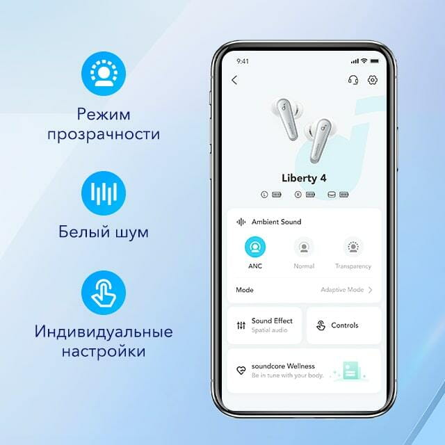 Bluetooth-гарнитура Anker SoundCore Liberty 4 Cloud White (A3953G21)