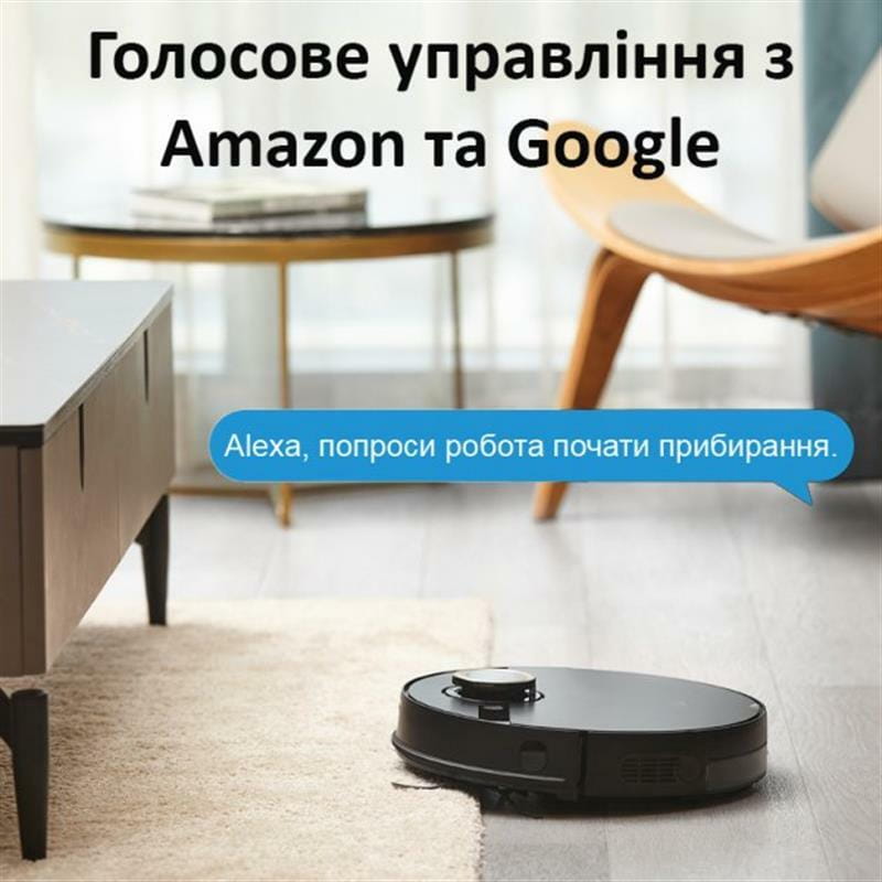 Робот-пылесос Midea S8+