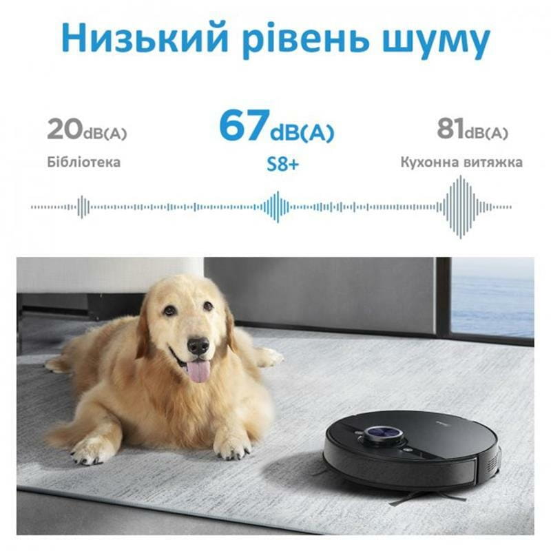 Робот-пылесос Midea S8+