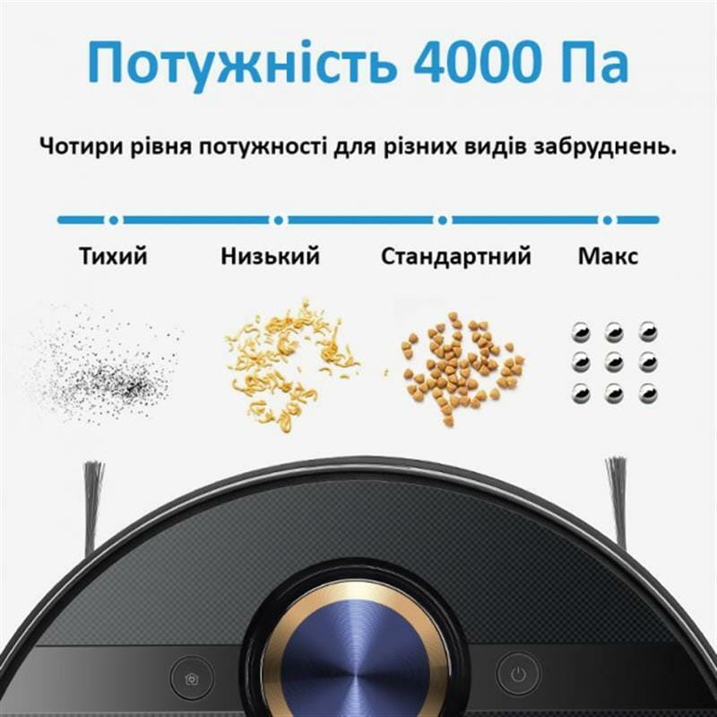 Робот-пылесос Midea S8+