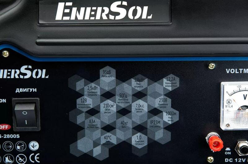 Генератор бензиновый EnerSol EPG-2800S