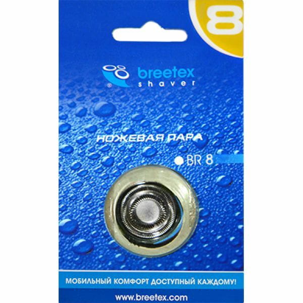 Купить Ножевая пара Breetex BR-8 Ножевая пара Breetex BR-8