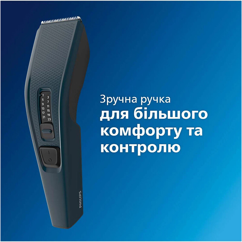 Машинка для стрижки Philips Series 3000 HC3505/15